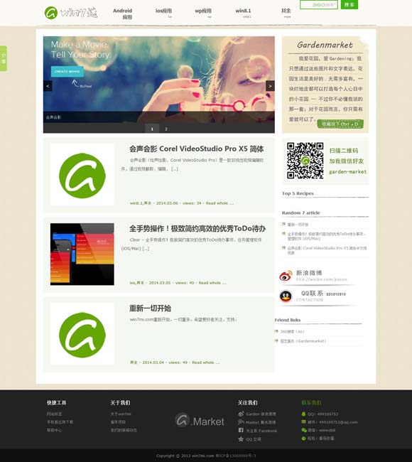 word最后一页空白页无法删掉 文化和旅游部广泛开展全国展演活动 曲艺、木偶、皮影、秦腔精彩纷呈